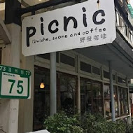 野餐咖啡館PIQUE NIQUE