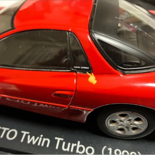 GTOのまさか塗り分けてるとは∑(ﾟДﾟ)・三菱GTOツインターボの黒・国産名車コレクション・お馴染みお茶🍵シリーズ・ここはイカンに関するカスタム事例の投稿画像10枚目