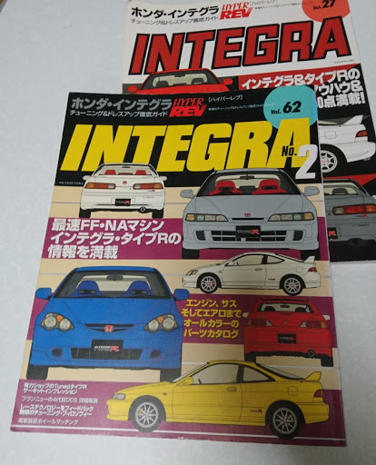 インテグラ Dc1の新型 コルベット やっぱgtoよ 君もgto Wrx速 Pcdは100です に関するカスタム メンテナンスの投稿画像 車のカスタム情報はcartune