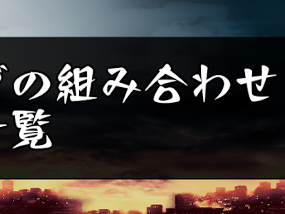 √完了しました！ ハーブ 組み合わせ 332377-ハーブ 組み合わせ おすすめ