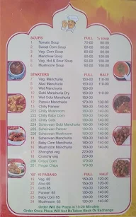 Sri Santosh Family Dhaba menu 8