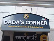 Dada's Corner photo 1