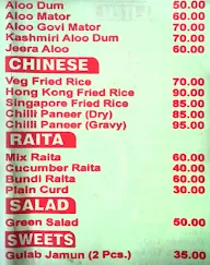 ATS Arun Dhaba menu 1