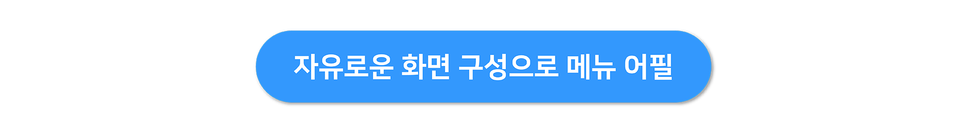 대지_14_사본(0001).png