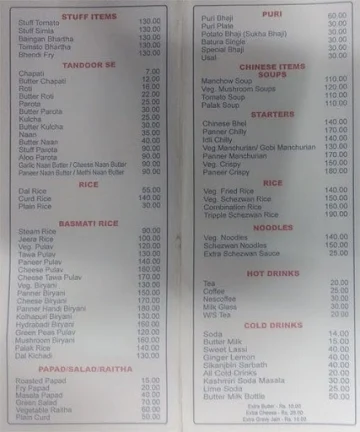 Udipi Shree Krishna menu 