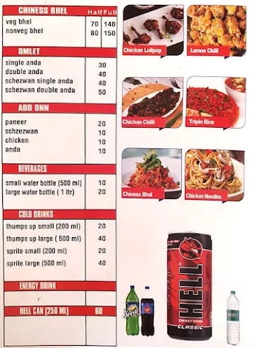 Wa Wa Chinese And Family Restaurant menu 