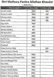 Shri Mathura Pavitra Misthan Bhandar menu 2