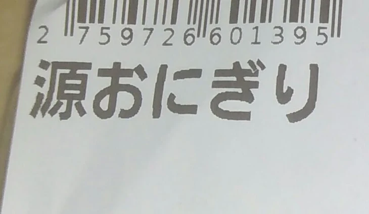 「朝御飯」のメインビジュアル