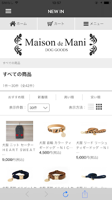 海外直輸入の犬服/ドッグウェア│Maison de Maniのおすすめ画像3