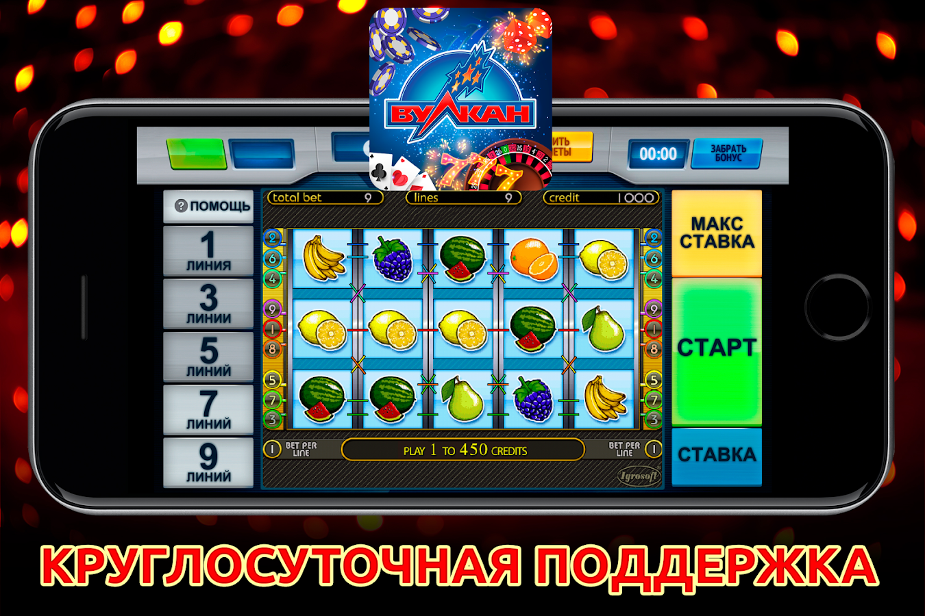   Игровые Автоматы Забава- 스크린샷 