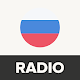 Radio Russia: Free Online Radio, FM Radio Download on Windows