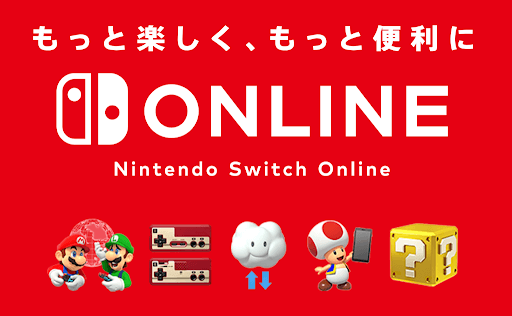 Nintendo Switch Online