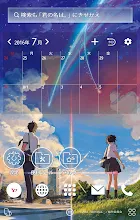 君の名は 壁紙きせかえ Google Play のアプリ