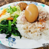 昭和十八J18-嘉義市史蹟資料館