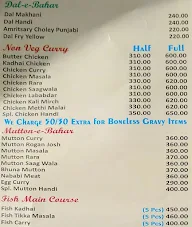 New Ambrosia Restaurant menu 3