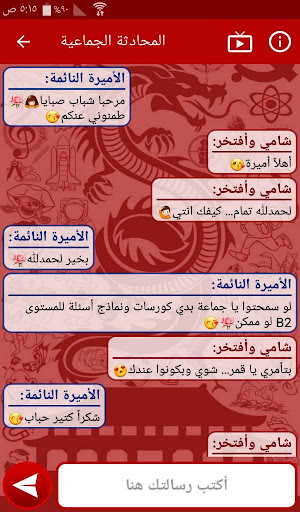 شامل اللغة الصينية لغة الماندرين