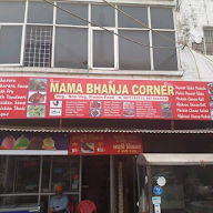 Mama Bhanja Corner photo 1