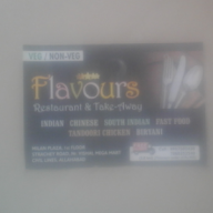 Flavours Restaurant & Take Away photo 3