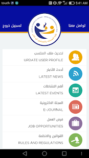 Order of nurses in Lebanon(圖1)-速報App