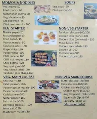 Anghiti Restaurant menu 1