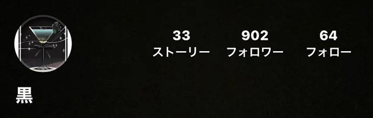 「ありがとうございます！」のメインビジュアル