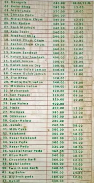 Cuttack Sweet Stall menu 1