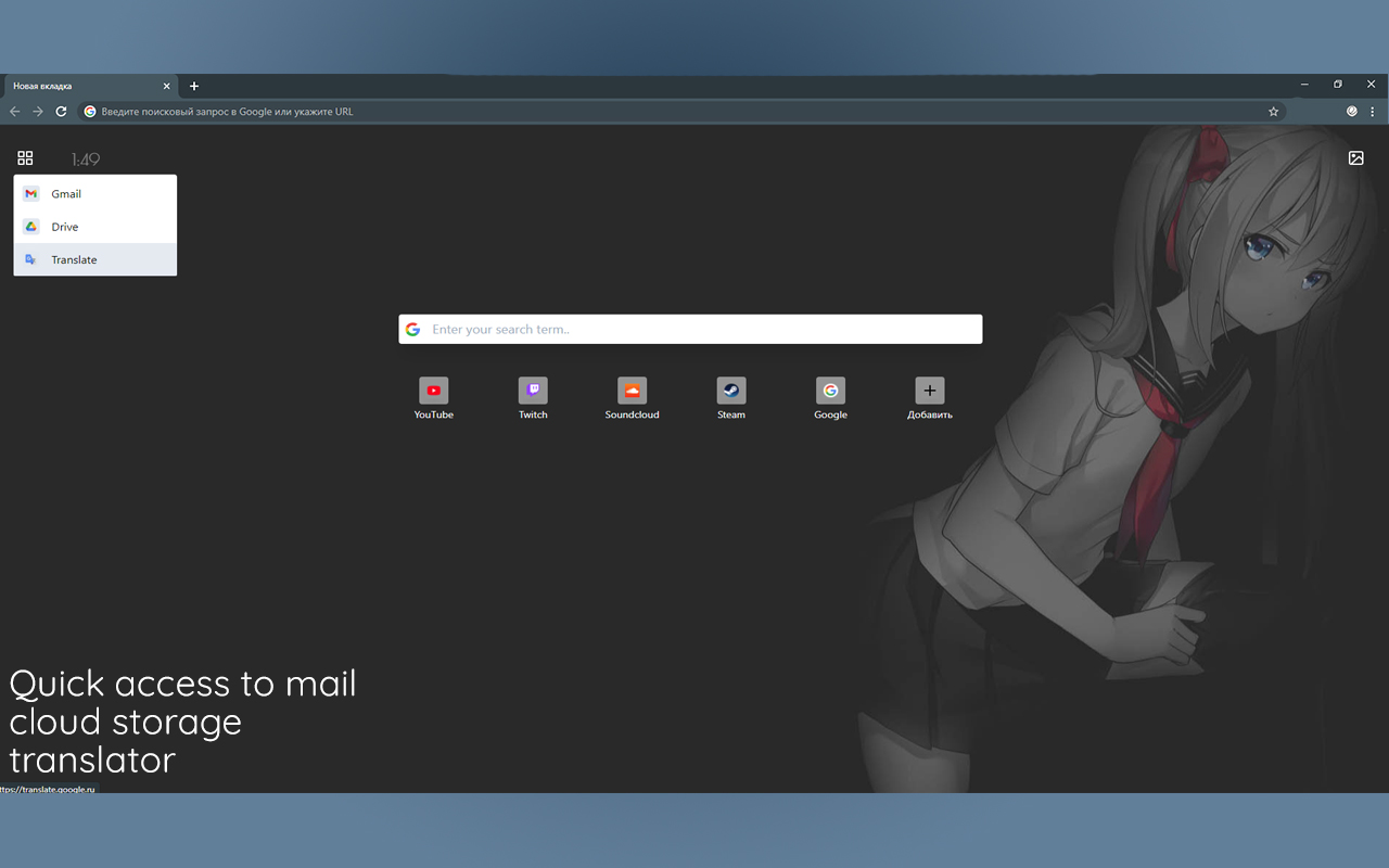 Elementary New Tab Preview image 3