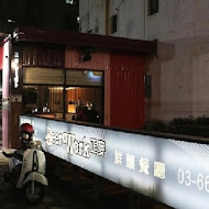 正麥德國啤酒主題餐廳