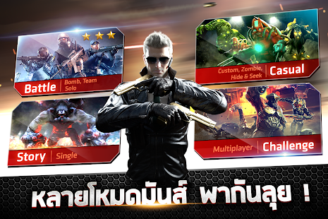 CF-CrossFire: Legends เกมส์ยิงปืน FPS 1.0.21.21 APK + Мод (Бесконечные деньги) за Android