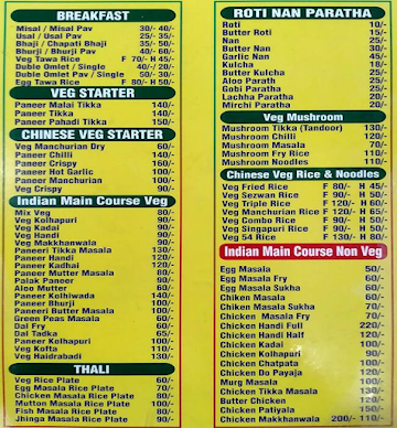 Metro Foodgrab menu 