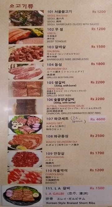 Midam menu 