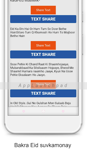 ईद मुबारक शायरी Eid Mubarak Shayari Hindi