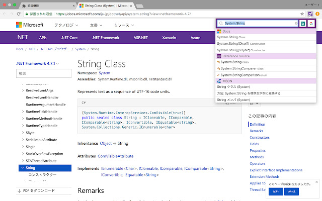 DotNetJump chrome extension