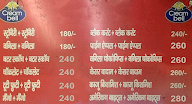 Mittal Confectioners menu 1