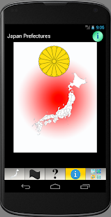 Japan State Maps, Flags & Info(圖2)-速報App