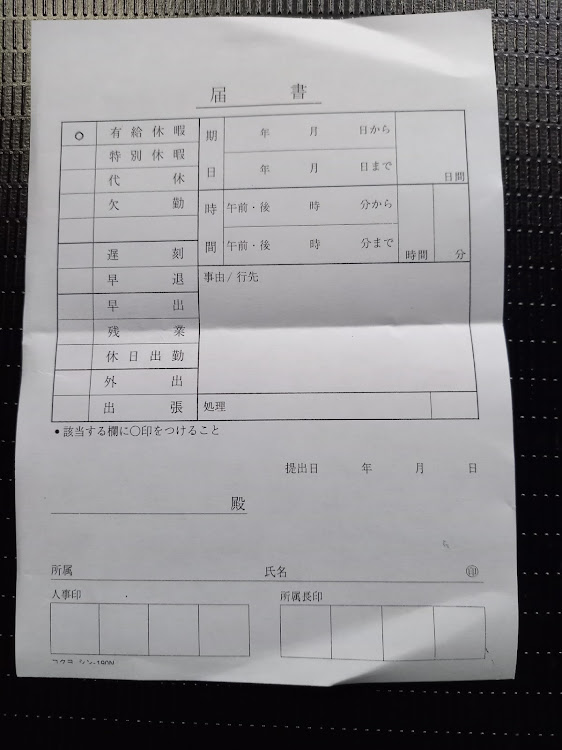 ヴォクシーの連休最終日・ラ・ムーに買い物・有休休暇・えびちゃん🏠️ハウス・連休最終日は雨☔️に関するカスタム事例の投稿画像2枚目