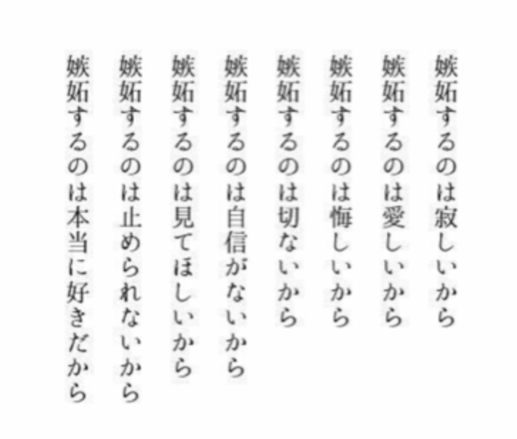 「夜空と梵天」のメインビジュアル