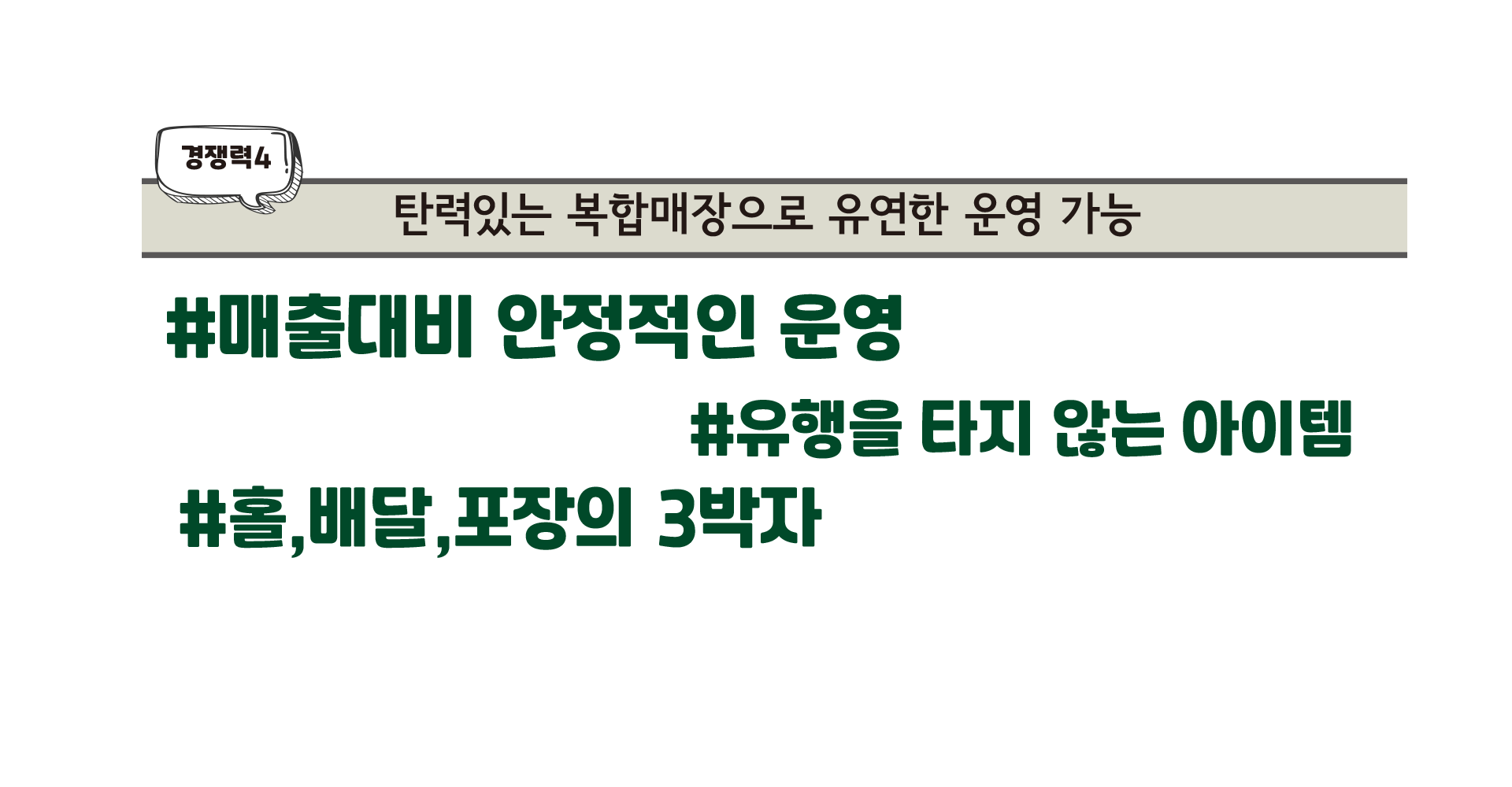 대지_4.png