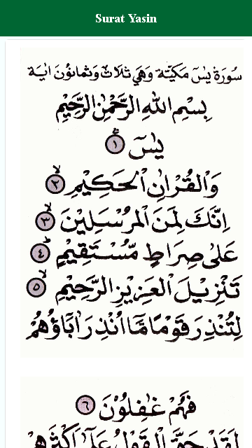 Surat Yasin - Android Apps on Google Play