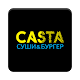 Casta Download on Windows