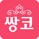 쌍코 - 피부,성형,후기,이벤트 Apk