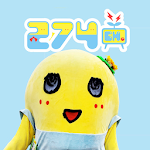 Cover Image of Unduh ふなっしーオフィシャル動画サイト「274ch.」 2.0.3 APK