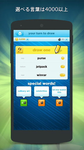 免費下載拼字APP|Draw Something by OMGPOP app開箱文|APP開箱王