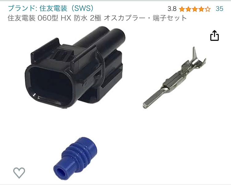 ステップワゴンの熱中症に気をつけて!!・DIY・フォグ交換🔧に関するカスタム事例の投稿画像3枚目