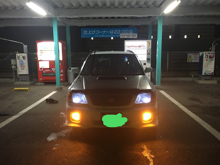 フォレスターの手洗い洗車に関するカスタム事例の投稿画像2枚目