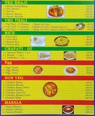 Malwani Maze menu 2