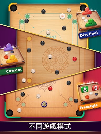 Carrom Disc Pool screenshot 10