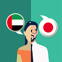 Arabic-Japanese Translator icon