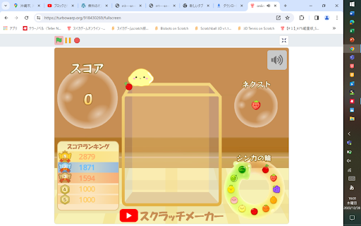 画像