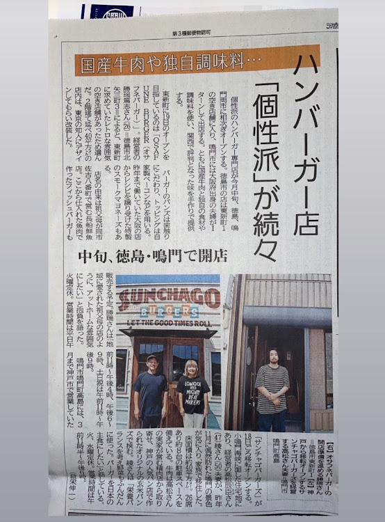ふーけもんさんが投稿したRZ34 nismo・MT日本仕様出る？・サンチャゴバーガーズ・8/18オープン予定・ハンバーガーに関するカスタム事例の投稿画像4枚目